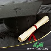 مشكلات في إكمال الدكتوراه