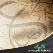 اقتصاديات اللغة