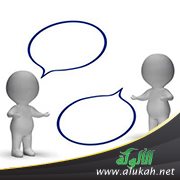 حوار.. مطابق للمواصفات!
