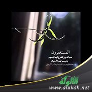 أريد أن أفعل ما يرضي الله