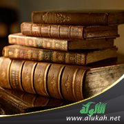 رد شبهة كثرة الأحاديث الواردة في دواوين السنة