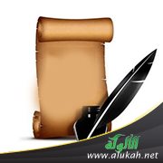الحديث المدلس: تعريفه وأنواعه وأمثلة عليه