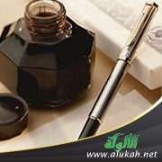 شروط الكلام عند النحويين