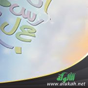 تدريب على التشديد بالكسر مع المد بالياء