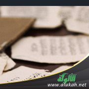وظيفة الاستحسان في الفكر الأصولي