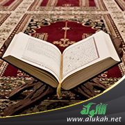 اليهود في القرآن الكريم (1) كثرة ذكر اليهود في القرآن.. لماذا؟