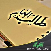 طالب علم في وطن غريب
