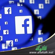 من معجم الفيسبوك: الاستعارة في النكز الكلمة العربية التي أحياها الفيسبوك