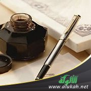 عبرات غزار (قصيدة)