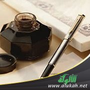 أكاذيب الهوى (قصيدة)