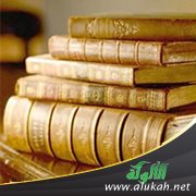 أرجوزة عرف العنبر في نظم مفاتح التدبر