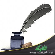 المنهجية والتأويل