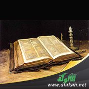 مقدمة كتاب: الإفتاء بالخلاف الفقهي بين ضوابط الأصوليين وقراءات المعاصرين