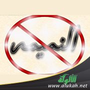 أقوال عن النميمة