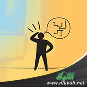 ضع هذا في رأسك