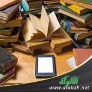 تصوير الكتب الورقية ونشرها عبر الإنترنت