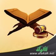 ألفاظ مرادفة للتوصيف الجنائي