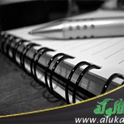 أدب البحث والمناظرة