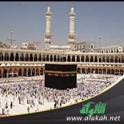 آية تعظيم البيت الحرام
