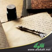 معنى مادة ( شرم )