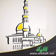 يحبهم ويحبونه (خطبة)