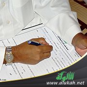 خطيبتي تطلب تأجيل الزواج بدون مبرر