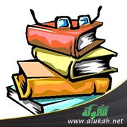 عدم الاتساق في المصطلح القرائي (المفردات مثالا)