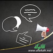 عصا الكلام