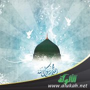 الوحي والبعثة النبوية (1)