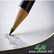 بهذا أخبرني القلم