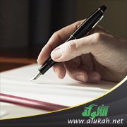 يمكننا أن نصلح ما مضى