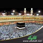 في مكة تتساوى الرؤوس وتتسامى النفوس