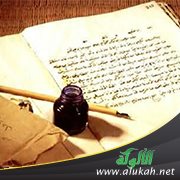 مصطلح الوقوع المشترك
