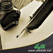 مواكب قدسية (شعر)