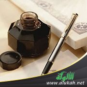 عنوان مدحي (قصيدة)