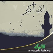 من أسرار الأذان