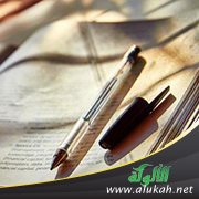 فضل العلم وشرف طالبه