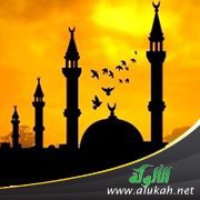 ثمرات التمسك بمنهج أهل السنة