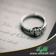 الزواج والمسؤولية