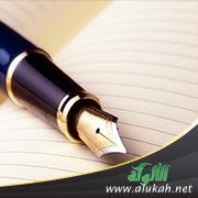 الجانب الأدبي في كتابات أبي القاسم سعد الله
