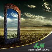 عودة الماضي