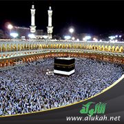 النشر لما بعد الحج والعشر