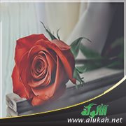 وجودك في الحياة