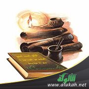 قواعد ومنطلقات في مواجهة الشبهات حول السنة النبوية