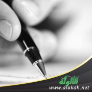 قاعدة لا ينسب إلى ساكت قول