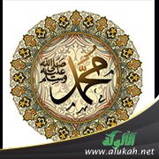 من بلاغة النبي صلى الله عليه وسلم