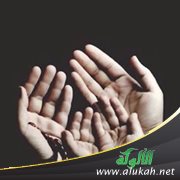 سألتك يا كريم (قصيدة)