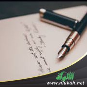 ساذجة (قصة قصيرة)