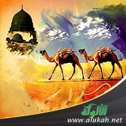 من وحي الهجرة