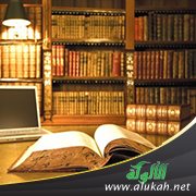 أهم أسباب انتشار الشبهات حول السنة وبعض الكتب في الرد على المشككين فيها